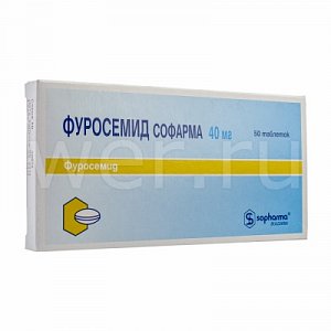 Фуросемид таблетки 40 мг 50 шт. Sopharma [Софарма]