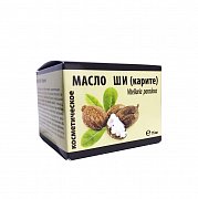 Масло косметическое ши 75 мл