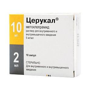 Церукал раствор для внутривенного и внутримышечного введения 5 мг/мл ампулы 2 мл 10 шт.