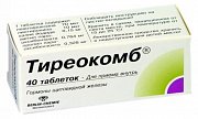 Тиреокомб n40 таб. Тиреокомб n40 таб.