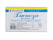 Глюкоза раствор для внутривенного введения 40% ампулы 10 мл 10 шт. Глюкоза раствор для внутривенного введения 40% ампулы 10 мл 10 шт.