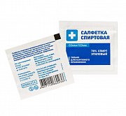 Салфетка спиртовая антисептическая стерильная из нетканного материала 60 мм х 100 мм 20 шт. Салфетка спиртовая антисептическая стерильная из нетканного материала 60 мм х 100 мм 20 шт.