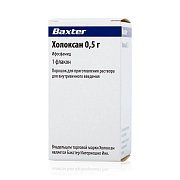 Холоксан порошок для приготовления раствора для внутривенного введения 500 мг Холоксан порошок для приготовления раствора для внутривенного введения 500 мг