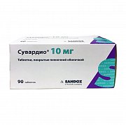 Сувардио таблетки покрытые пленочной оболочкой 10 мг 90 шт. Сувардио