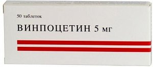 Винпоцетин таблетки 5 мг 50 шт. Gedeon Richter [Гедеон Рихтер]