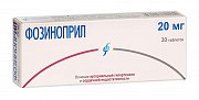 Фозиноприл таблетки 20 мг 30 шт. Фозиноприл таблетки 20 мг 30 шт.