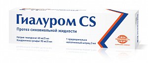 Гиалуром CS протез синовиальной жидкости шприц 3 мл 1 шт.
