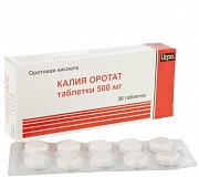Калия оротат таблетки 500 мг 30 шт. Калия оротат таблетки 500 мг 30 шт.