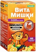Витамишки Immuno+ облепиха пастилки жевательные 60 шт. Витамишки Immuno+ облепиха пастилки жевательные 60 шт.
