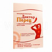Доктор Перец Пластырь 4 шт. обезболивающий Доктор Перец Пластырь 4 шт. обезболивающий