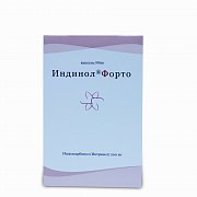 Индинол Форто капсулы 200 мг 60 шт. Индинол Форто капсулы 200 мг 60 шт.