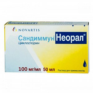 Сандиммун Неорал раствор для приема внутрь 100 мг/мл 50 мл