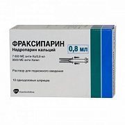 Фраксипарин раствор для подкожного введения 7600 МЕ 0,8 мл шприц 1 шт. Фраксипарин раствор для подкожного введения 7600 МЕ 0,8 мл шприц 1 шт.