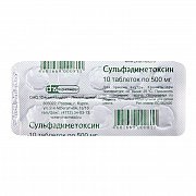 Сульфадиметоксин таблетки 500 мг 10 шт. Сульфадиметоксин таблетки 500 мг 10 шт.