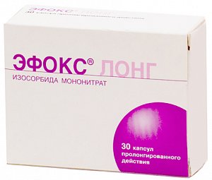 Эфокс Лонг капсулы пролонгированного действия 50 мг 30 шт.