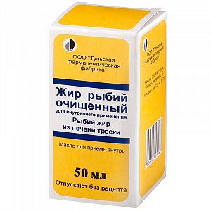 Рыбий жир очищенный флакон 50 мл Тульская ФФ