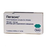Пегасис раствор в шприце 135мкг 0,5 мл 1 шт. Пегасис раствор в шприце 135мкг 0,5 мл 1 шт.