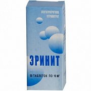 Эринит таблетки 10 мг 50 шт. Эринит таблетки 10 мг 50 шт.