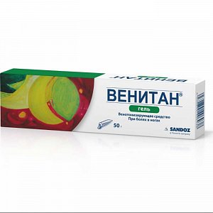 Венитан гель для наружного применения туба 1% 50 г