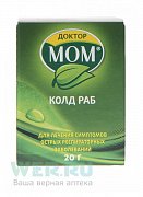 Доктор Мом мазь 20 г Доктор Мом мазь 20 г