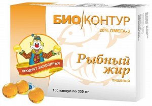 Рыбный жир Биоконтур капсулы 100 шт. (БАД)
