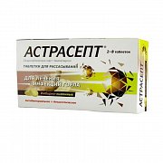 Астрасепт таблетки для рассасывания имбирно-лимонные 16 шт. Астрасепт таблетки для рассасывания имбирно-лимонные 16 шт.
