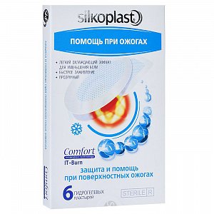 Silkoplast Пластырь IT-Burn против ожогов 6 шт.
