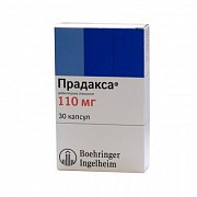 Прадакса капсулы 110 мг 30 шт. Прадакса капсулы 110 мг 30 шт.