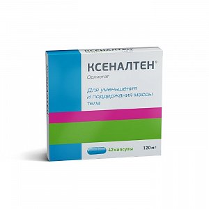 Ксеналтен капсулы 120 мг 42 шт.