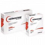 Лейкостим раствор 150мкг мл 1мл 5 шт.