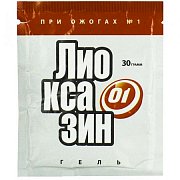 Лиоксазин гель противоожоговый 30 г