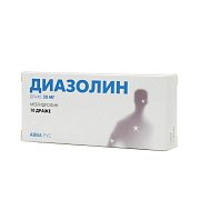 Диазолин драже 50 мг 10 шт. Диазолин драже 50 мг 10 шт.