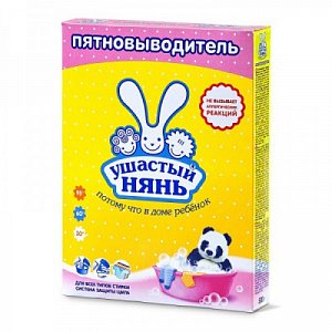 Ушастый нянь пятновыводитель для дет.белья 500 г