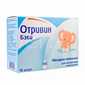 Отривин бэби насадки сменные для аспиратора 10 шт.