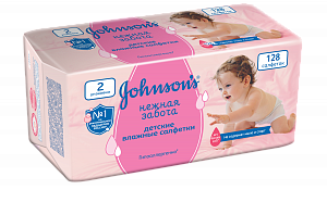 Johnson`s Baby Салфетки влажные Нежная забота 128 шт.