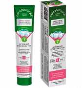 Пародонтоцид Зубная паста 50 мл