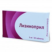 Лизиноприл Озон  5 мг n 30 таблетки  