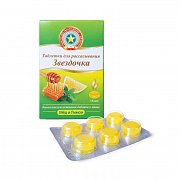 Звездочка таблетки для рассасывания 18 шт. мед-лимон (БАД) Звездочка таблетки для рассасывания 18 шт. мед-лимон (БАД)