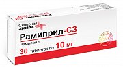 Рамиприл-СЗ таблетки 10 мг 30 шт. Рамиприл-СЗ таблетки 10 мг 30 шт.