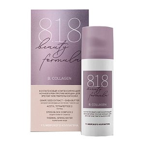 818 beauty formula Крем коллагеновый ночной против морщин 50мл