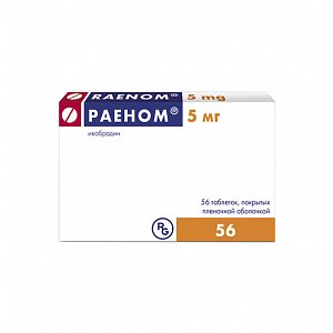 Раеном таблетки покрытые пленочной оболочкой 5 мг 56 шт.