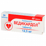 Ведикардол таблетки 12,5 мг 30 шт. Ведикардол