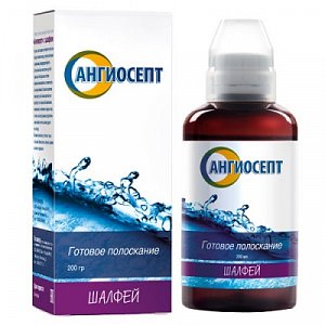 Ангиосепт раствор для полоскания полости рта Шалфей 200 мл