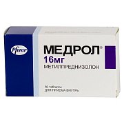 Медрол таблетки 16 мг 50 шт. Медрол таблетки 16 мг 50 шт.