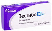Вестибо таблетки 16 мг 30 шт. Вестибо таблетки 16 мг 30 шт.