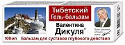 Валентина Дикуля Тибетский гель-бальзам 100 мл Валентина Дикуля