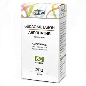Беклометазон-аэронатив аэрозоль для ингаляций дозированный 50 мкг/доза 200 доз