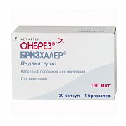 Онбрез Бризхалер капсулы с порошком для ингаляций 150 мкг 30 шт. в комплекте с устройством для ингаляций (бризхалер) Онбрез Бризхалер