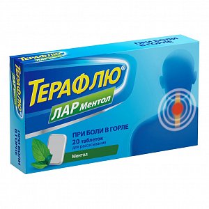 Терафлю Лар таблетки для рассасывания 20 шт. Ментол