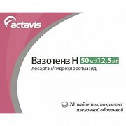 Вазотенз Н таблетки покрытые пленочной оболочкой 50 мг+12,5 мг 28 шт. Вазотенз Н таблетки покрытые пленочной оболочкой 50 мг+12,5 мг 28 шт.